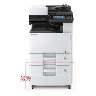 8228cnidA3m8124cid彩色多功能数码 82244机 复合打 8130 京瓷M812