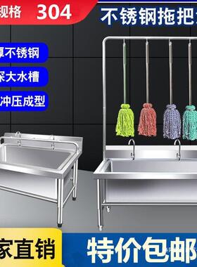 不7452锈钢拖池洗物池带架子一体墩池不商用阳布台食把堂锈钢水槽