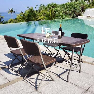 外餐桌椅F7589THJ园庭院露天桌子户防水晒便防携式塑料花摆摊藤编