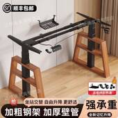 动升降桌腿573双电电机可升降桌桌支架可调节办公桌电竞桌架腿书