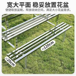 不R70锈钢花架户外阳台阶室梯式层外置物架客厅地多肉多铁艺落花