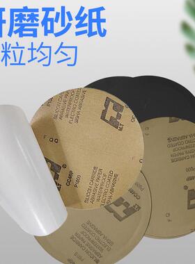 8寸形00mm2金相圆砂纸MT牌背胶金实相研磨UVI沙纸验室碳化硅水磨