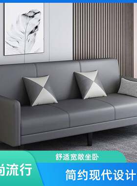 可折功沙发188024床两用小户型多家用耐叠用猫爪沙发普通皮简约房