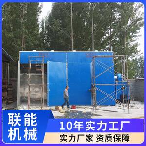 热炉木材烘干品房风松VCA化木板皮木质工艺烘干机多功能木头炭窑