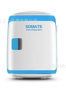 L两新浪力13双制冷立式车载冰箱家786用小冰箱车家用冰款箱冷暖箱