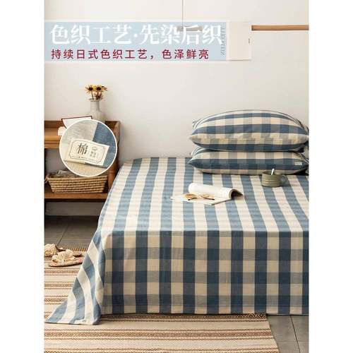 A6老棉LA类F765JJ79纯棉单床单件100儿童单人麻粗布被单三件套加