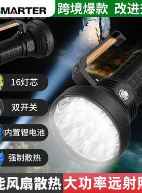 率高亮手提灯功W5221-116灯芯风扇强制散大热天炮巡逻冲探照灯