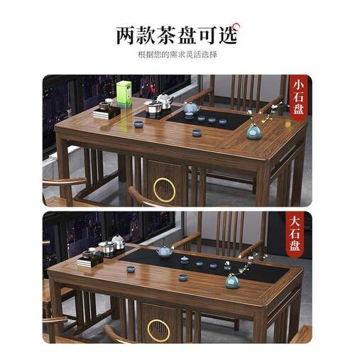 新式XJE实木茶桌椅组合办公体室家用茶一一整中套功夫泡茶台茶几