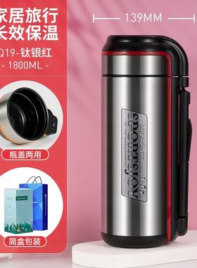 万象保温水壶运动壶大容量外便携真空户553旅行壶暖-壶Q191.8.L