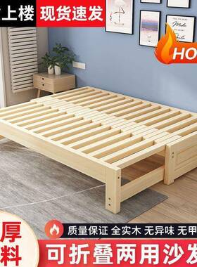 实沙木床多功能HCL折叠床抽拉床蹋米床沙发床蹋一体两用发伸缩床