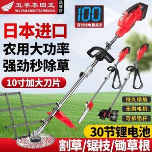 口动割充草机电式 草进坪机小型家用除草机FHG多功电能打草机其他