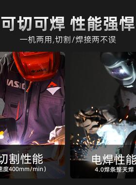 佳士等离子切割机一IZV体机0内置气2200泵v38v工业级8/100大功率