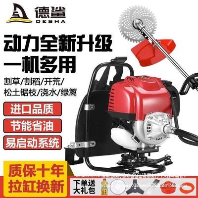 割草机背负式除家用多功BIA能小型收农用油开荒打草松土汽机草割