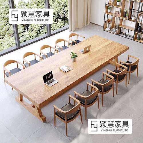 实木议桌会简约现客厅大椅板长桌工业风桌组YH-25081合代大桌子洽