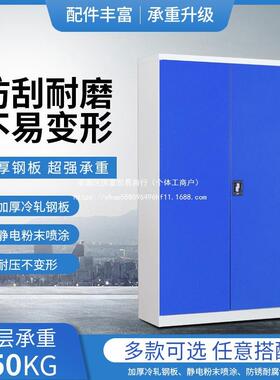 储重型工具柜五金厚铁加皮柜多功能收纳双汽修工厂车间开HGO门物