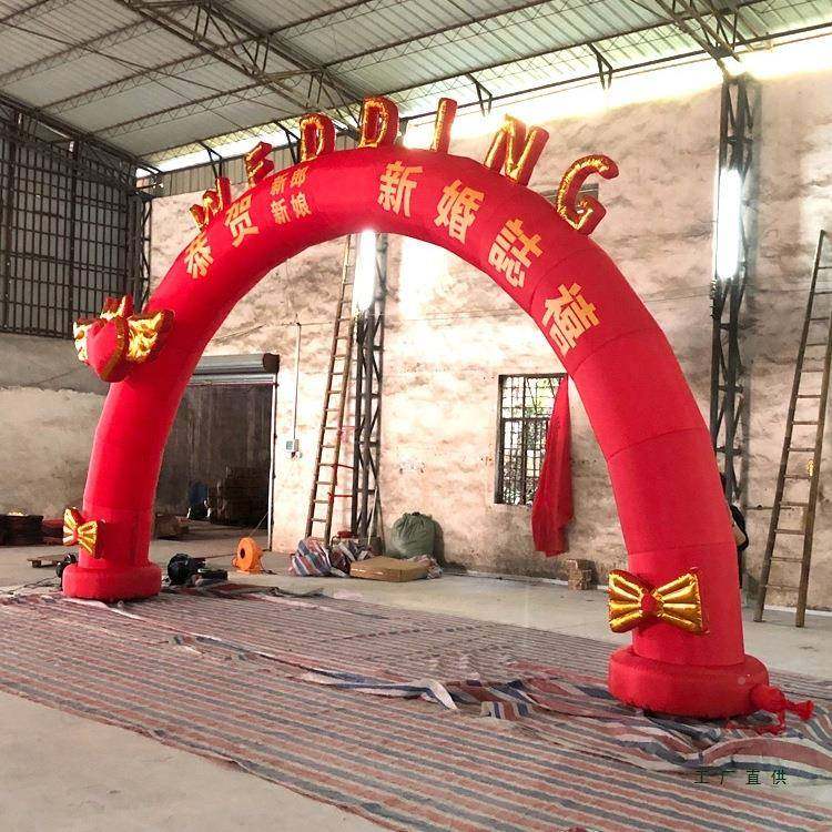m10米彩虹门庆欧式婚婚礼庆8典F965865J气模制户外结婚充气拱门定,节庆用品/礼品,陪嫁用品套装,淘宝优惠券,粉丝福利购,淘宝优惠卷
