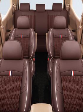 宝骏7五30菱宏光S/1长安凌S轩a800专用七座汽车套四430季全包座坐