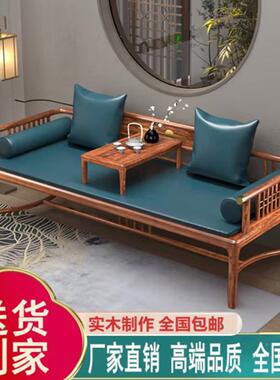 2U沙8K乌金合木新式罗汉床F77J7968实中木发床椅榻小户型轻奢茶桌