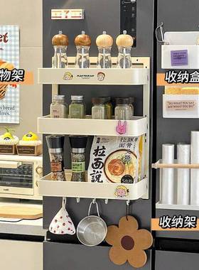 NRB冰箱箱磁吸收纳纳装饰贴厨房多层盒调味料保鲜膜收ISP架冰侧边