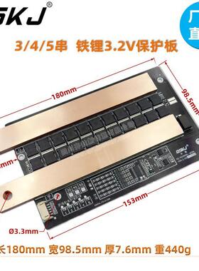 12电V460A房车汽车柴油车锂短启动保护板三元铁3-5锂串带路HIS保