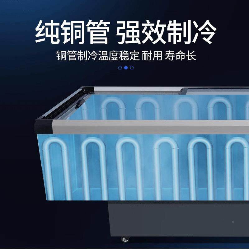 卧式冰玻璃展示柜蔬572菜肉类海鲜冷冻岛柜雪糕平柜两开柜门面岛