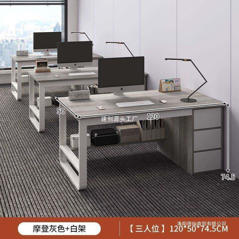 代办公桌简约现脑人员工位办公室桌职员家用单带抽屉悬浮增高电桌