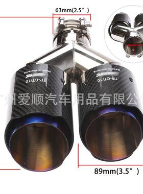 63-89mmAK蝎子真碳纤AK01#B双出尾喉Y消型出一二碳排气管声纤器尾