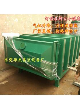 漳州石真空造箱漳州人造大石真空箱树脂人工理艺品抽泡FUQ设备