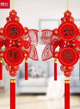 中国挂件饰过年喜挂庆入面户门玄关大号双鱼对联装饰客厅挂ltao10