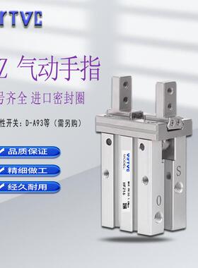 亚德客行动手指气缸平夹爪HFZ/HFK/HFP1771/16/2气0/025/32/40