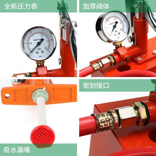 手压动试压泵打增压机力泵工程家用pifan130pr水管压测测压泵压机