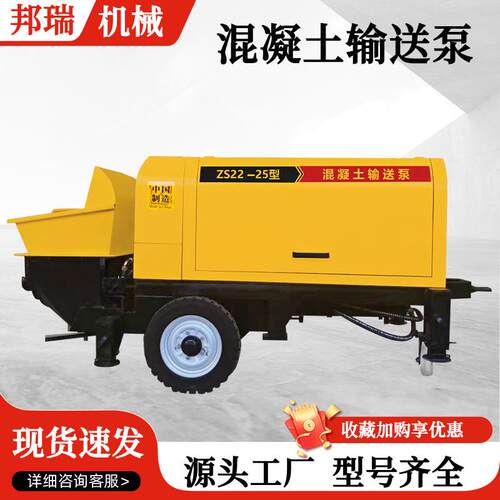 混凝输送泵大骨料细石砂浆二柱次造构浇筑地泵卧式土斜式泵无品牌
