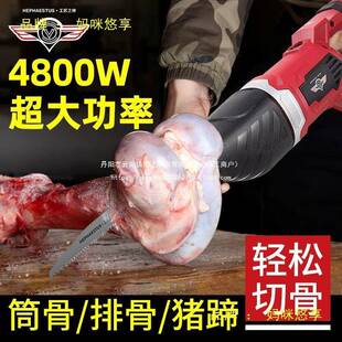 锯骨机家301用用小肉切型电动手持割电锯牛排羊骨冷冻猪蹄鱼商切