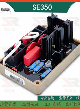SE35EA350EDNB3050马拉松发电机调压板组电压调节器励E磁机稳压板