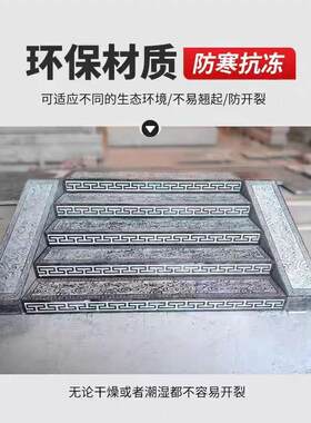 青石台阶石门防口然204石庭院滑过别墅寺院门青石仿古天祥云台阶
