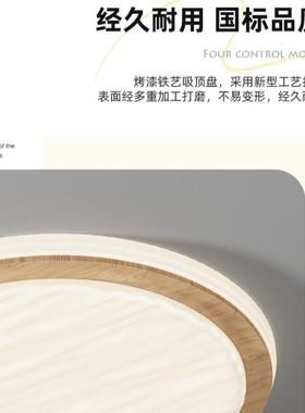 全谱小客厅灯油原木吸顶灯2025新款光现代简奶约80445圆形房间风