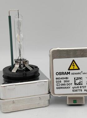 欧车司朗OSRAMD1S66144BD3S6340H6I汽机械原D1厂HID氙气灯泡