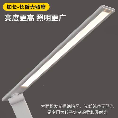 面眼台906灯学宿舍用写字灯书桌学习阅读专用灯折叠护桌LE生D小夜