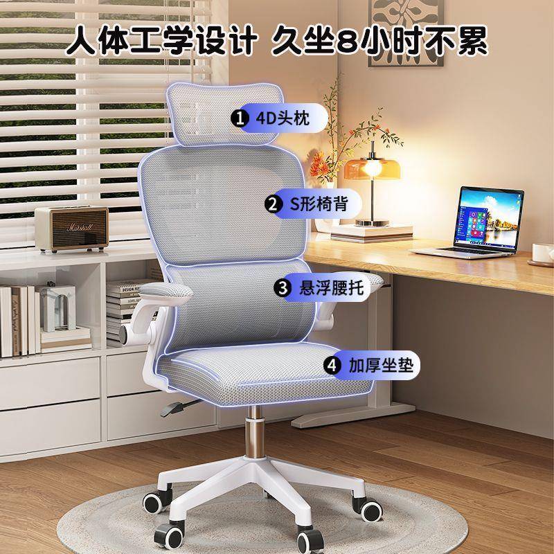 高端电脑椅会子议椅ULV子公学校学生竞宿舍办椅会客椅可旋转椅子