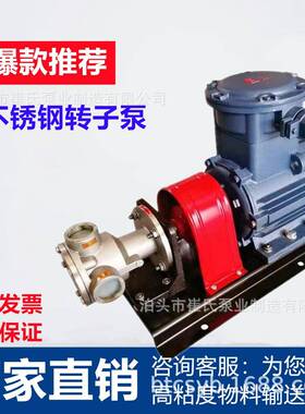 料NCB-3内啮合齿轮泵头一砂磨机专用泵口径一寸涂半/TIA寸抽吸输