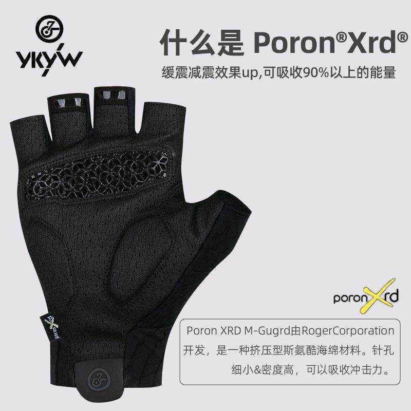 YKYW骑行手套春夏半指装备震透气防公路车减山动YGS1996地车滑气,自行车/骑行装备/零配件,自行车手套,淘宝优惠券,粉丝福利购,淘宝优惠卷