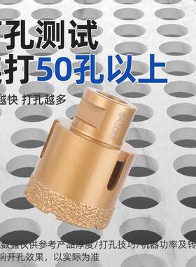 钎焊孔器8件套角磨打机专用开瓷砖干头岩板大理石开孔专VJA用钻钻