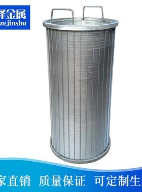 不网锈钢反卷筛桶定制反筛3MLZ04316不L锈钢V型卷丝反卷筛桶