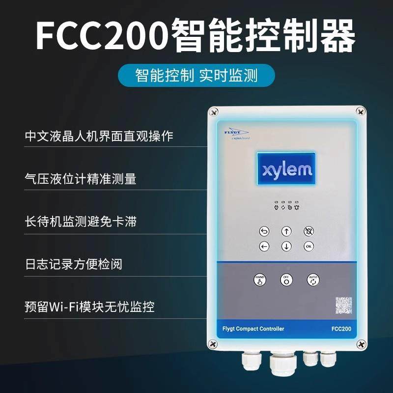 赛莱默xylem外置水提升泵站DLS50污提升器水别墅下室地排污无品牌,基础建材,脚轮/万向轮,淘宝优惠券,粉丝福利购,淘宝优惠卷