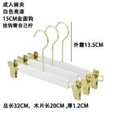 衣架舍宿用学生防滑无痕木质实木人裤 CHE7I裤 夹装 店家用成木头eD