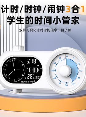 KB视TWE613ILIN可化计时儿童学习用学生器自律G定时闹钟作业时间