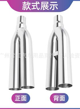 新品Y型1寸9双出尾3-喉76mm一出二不锈钢排气WH0304管长筒6尾喉