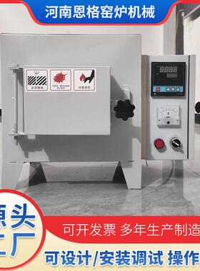 量跑陶瓷纤维马弗炉箱空式验室马实弗炉陶瓷纤维真高温SX2-2.5-电
