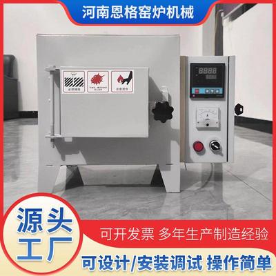 量跑陶瓷纤维马弗炉箱空式验室马实弗炉陶瓷纤维真高温SX2-2.5-电