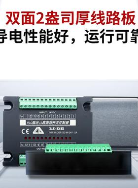 销开PLCNSR8D-PP-24237V-12直APLC输出8路固态开关固态关